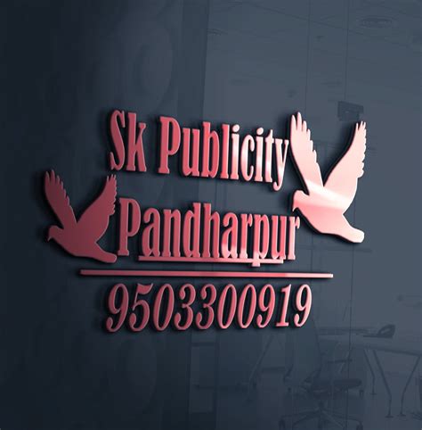Sk Publicity Pandharpur